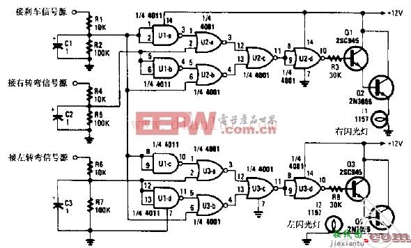 信号 转弯信号灯电路  第1张