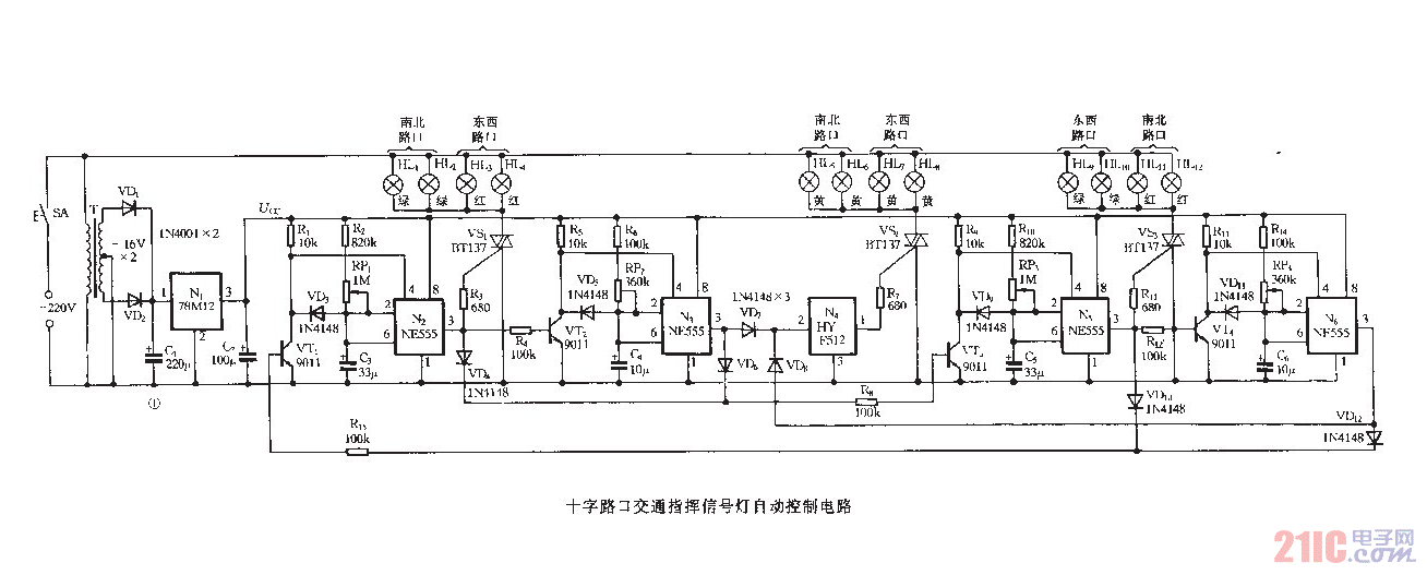 十字路****通指挥灯自动控制电路  第1张