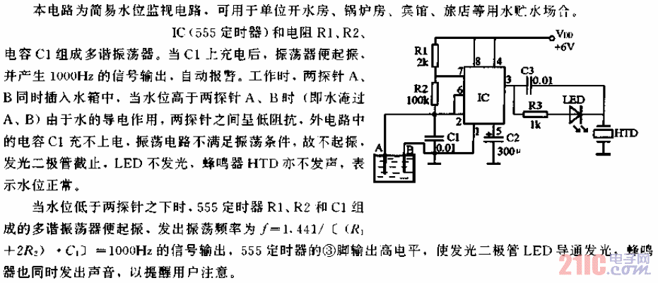 水浸传感器原理图图片