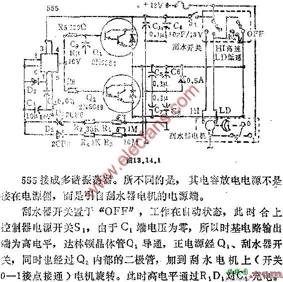 自动刮水控制器电路原理图  第1张