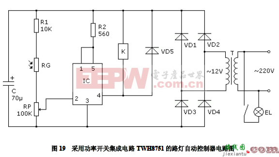 采用功率开关集成电路TWH8751的路灯自动控制电路图  第1张