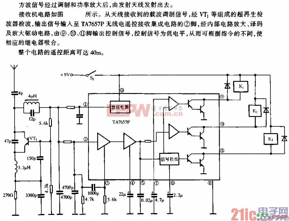 TA7657P接收电路  第1张