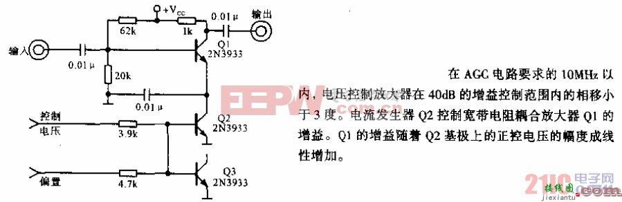 低相移AGC电路  第1张