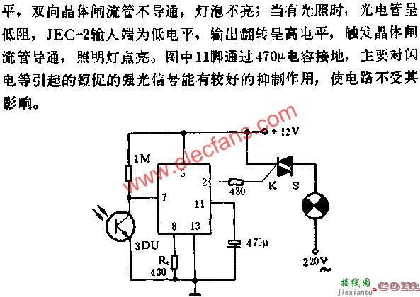 光控自动照明电路图  第1张