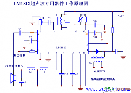 LM1812超声波遥控专用集成电路  第2张