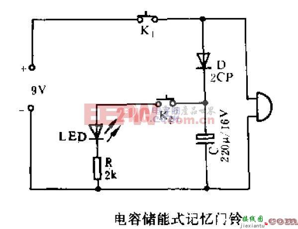 电容储能式记忆门铃  第1张