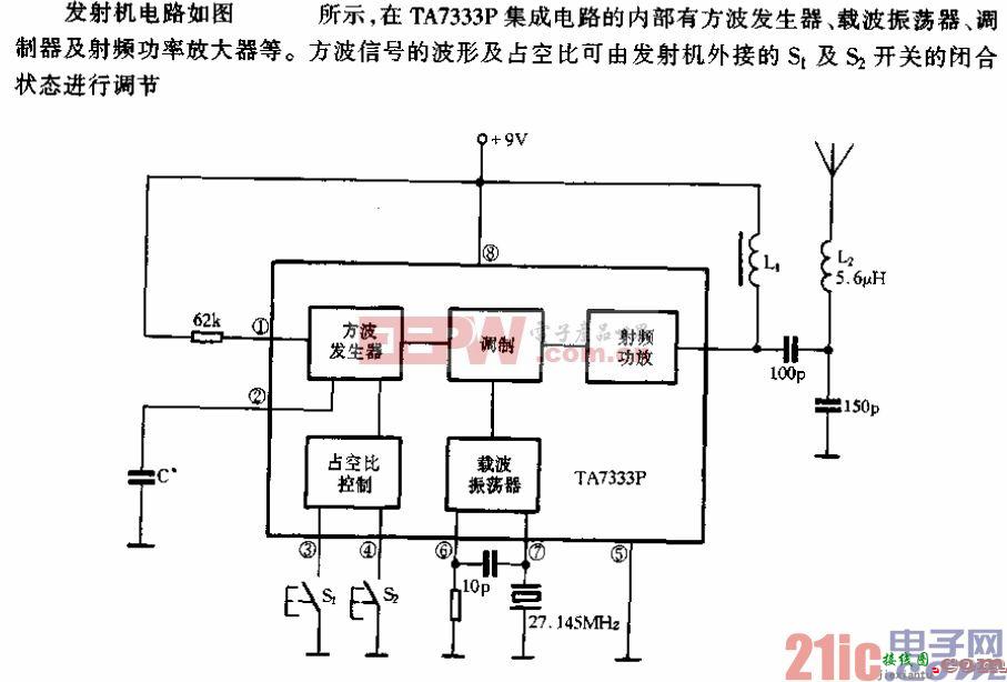 TA7333P发射机电路  第1张