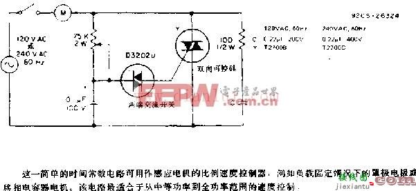 感应电机控制电路  第1张