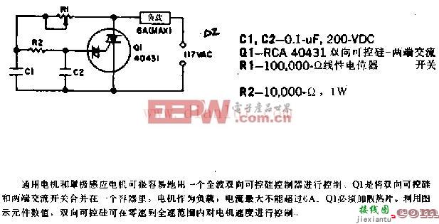 电机速度控制电路1  第1张