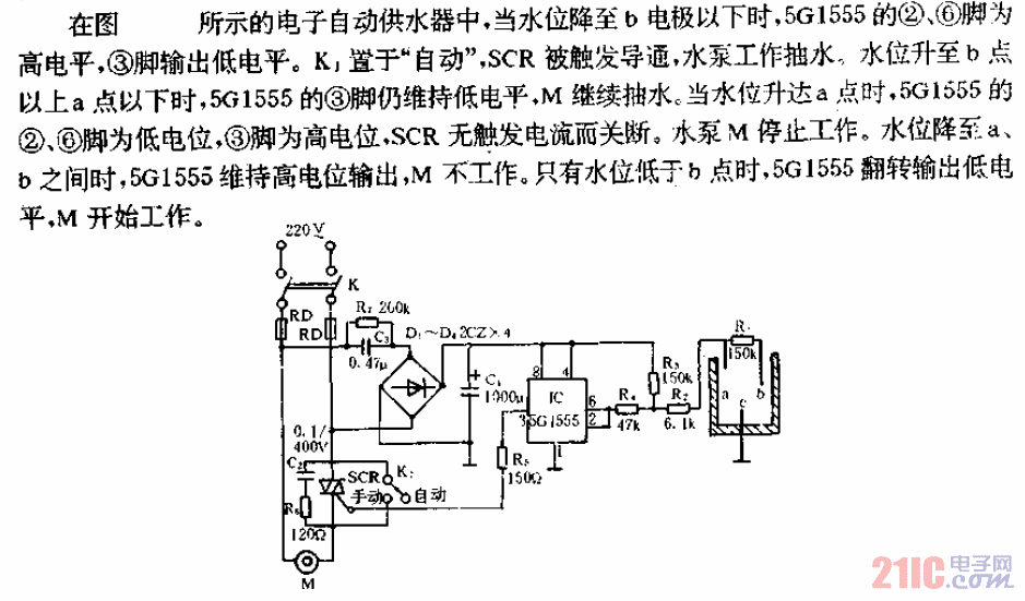 电子自动供水器电路  第1张