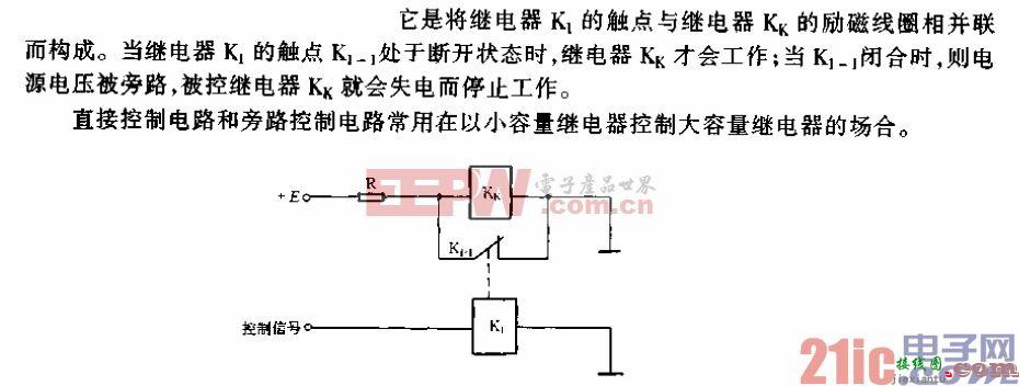 旁路控制电路  第1张