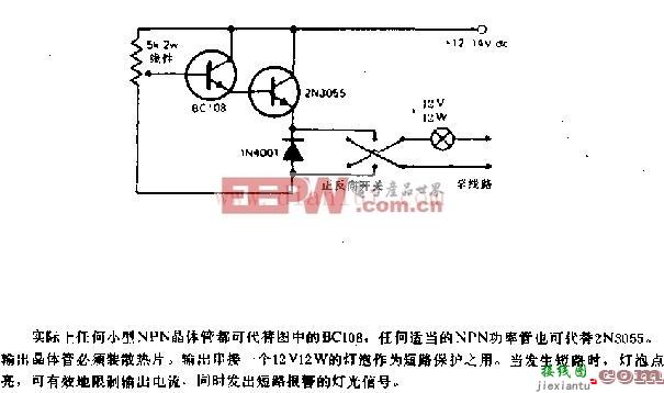 模型火车速度控制电路  第1张