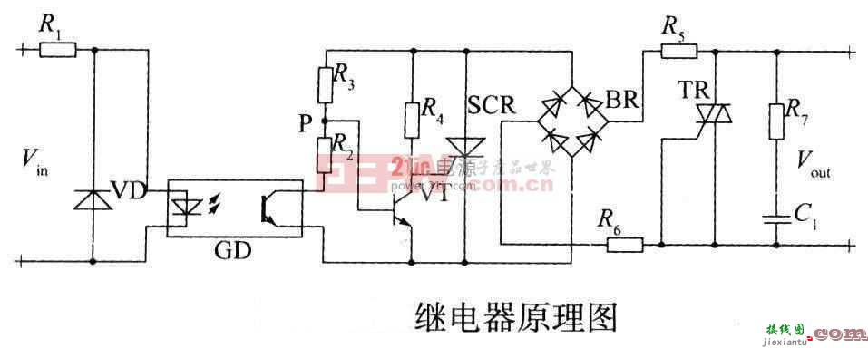 继电器的工作原理以及驱动电路解析  第1张