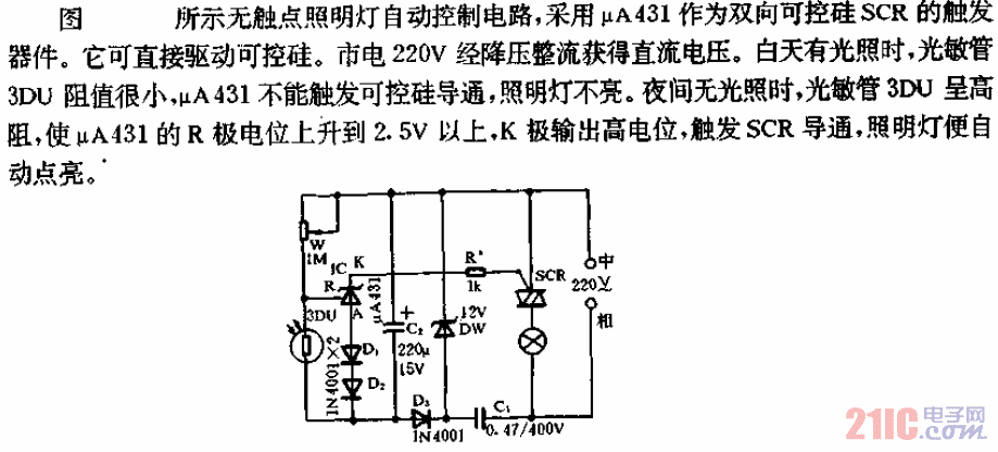 无触点照明灯控制器电路  第1张