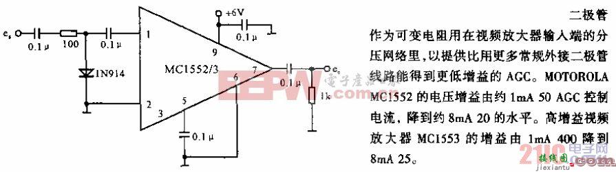 低增益控制的AGC电路  第1张