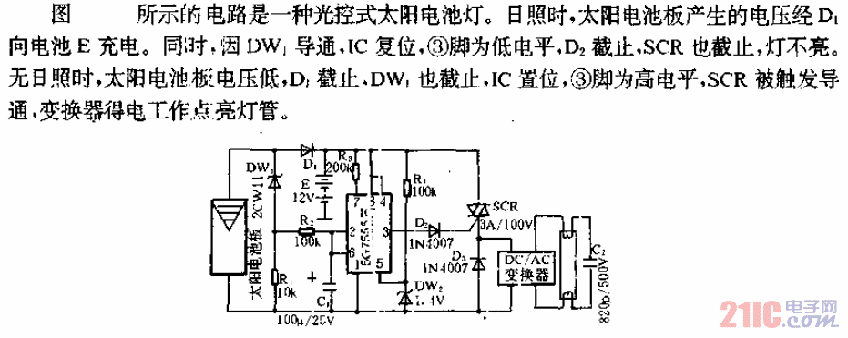 光控式太阳电池灯电路  第1张