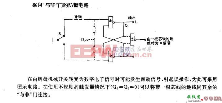 采用“与非”门的防颤电路  第1张