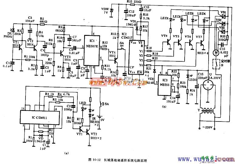 长城牌落地风扇遥控电路图  第1张