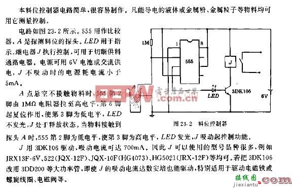 料位控制器电路  第1张