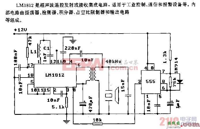 LM1812（工业控制、通信和报警设备）超声波遥控发射或接受电路  第1张