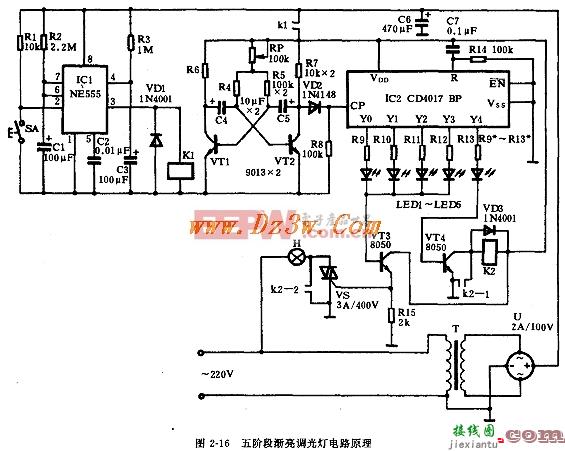 五级渐亮调光台灯电路图  第1张