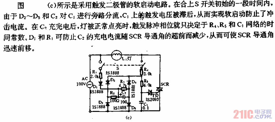 几种软启动电路-c  第1张