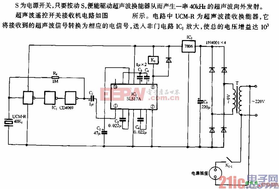 超声波遥控开关接收机电路  第1张