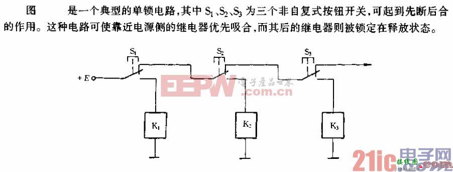 单锁电路  第1张