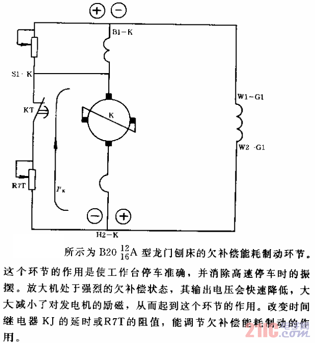 欠补偿能耗自动环节电路  第1张