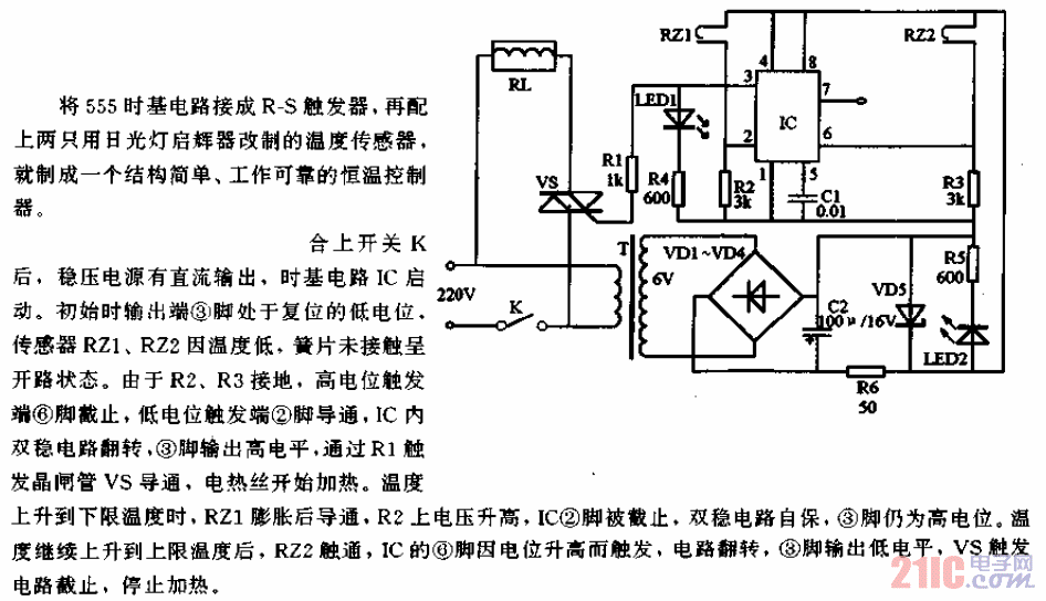 恒温控制器电路  第1张