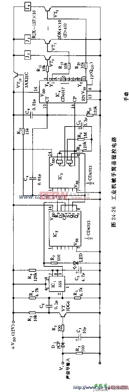 用555组成工业机械手简易程控电路图  第2张