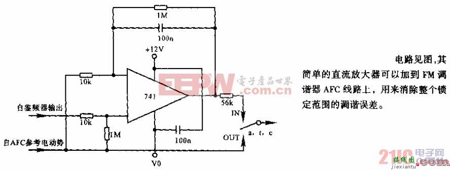 AFC放大器  第1张