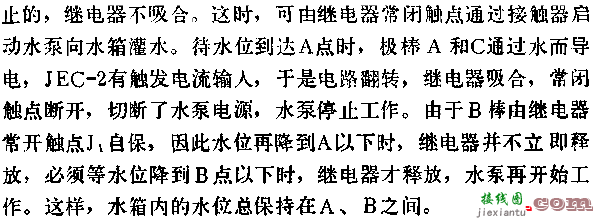 采用JEC-2的水位控制电路图  第1张