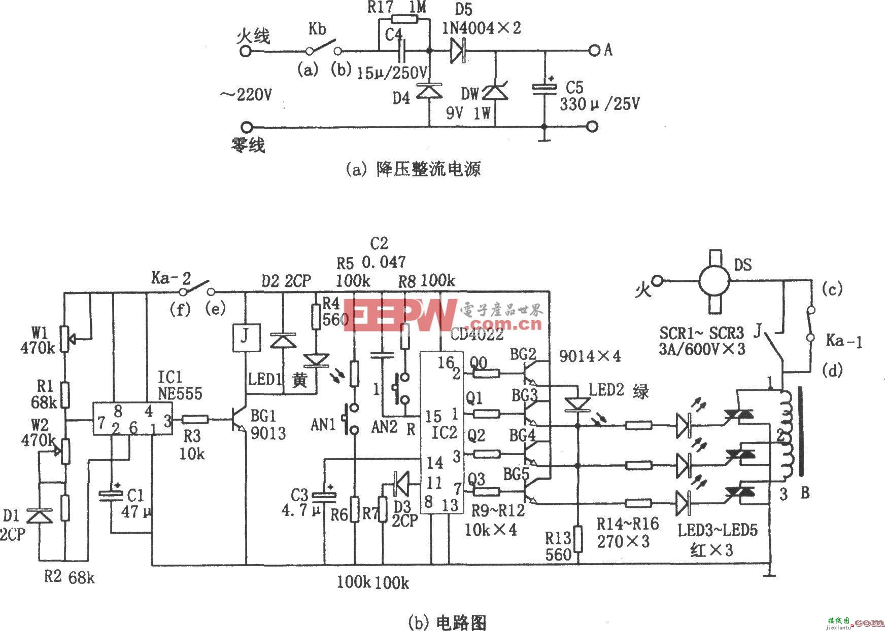 多功能电子控制器(NE555、CD4022)  第1张