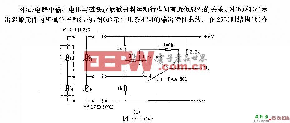 采用磁敏元件的磁路行程—电压变换器电路  第1张