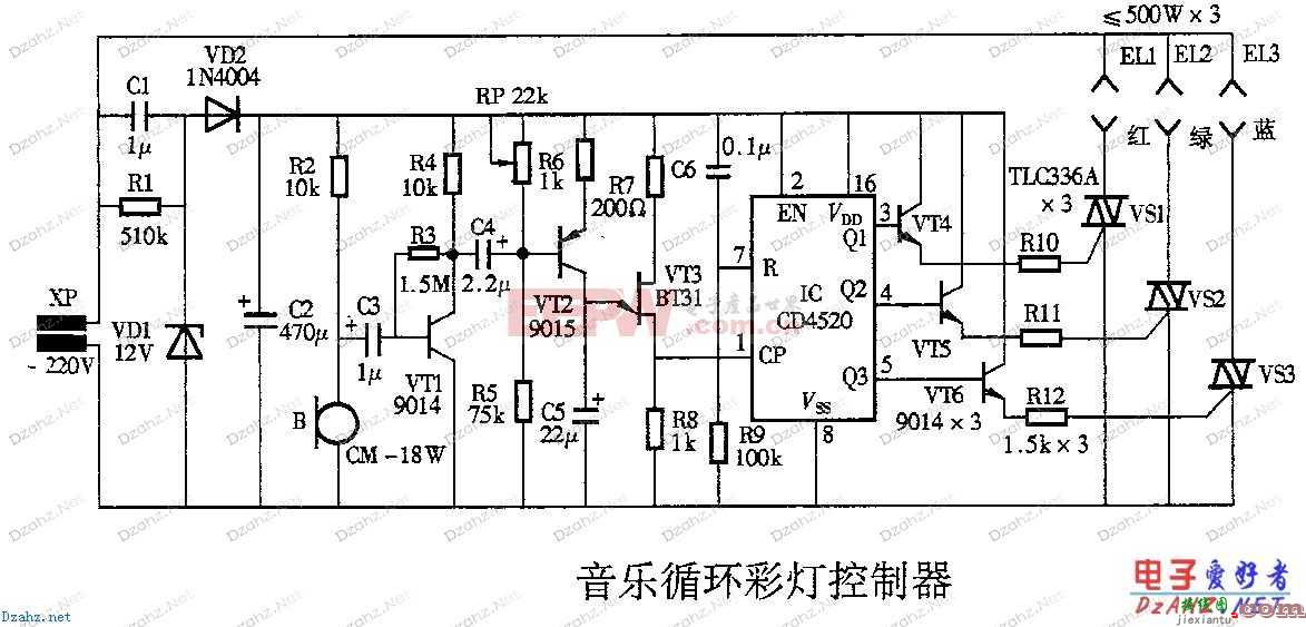 音乐循环彩灯控制器电路图  第1张