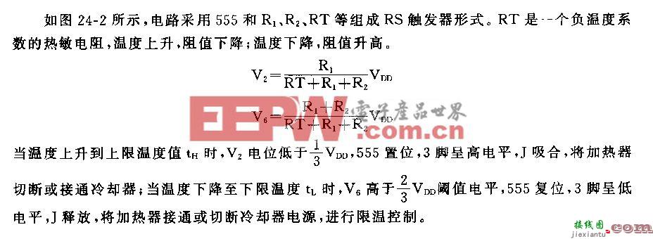 555简易温度控制器(二)  第1张