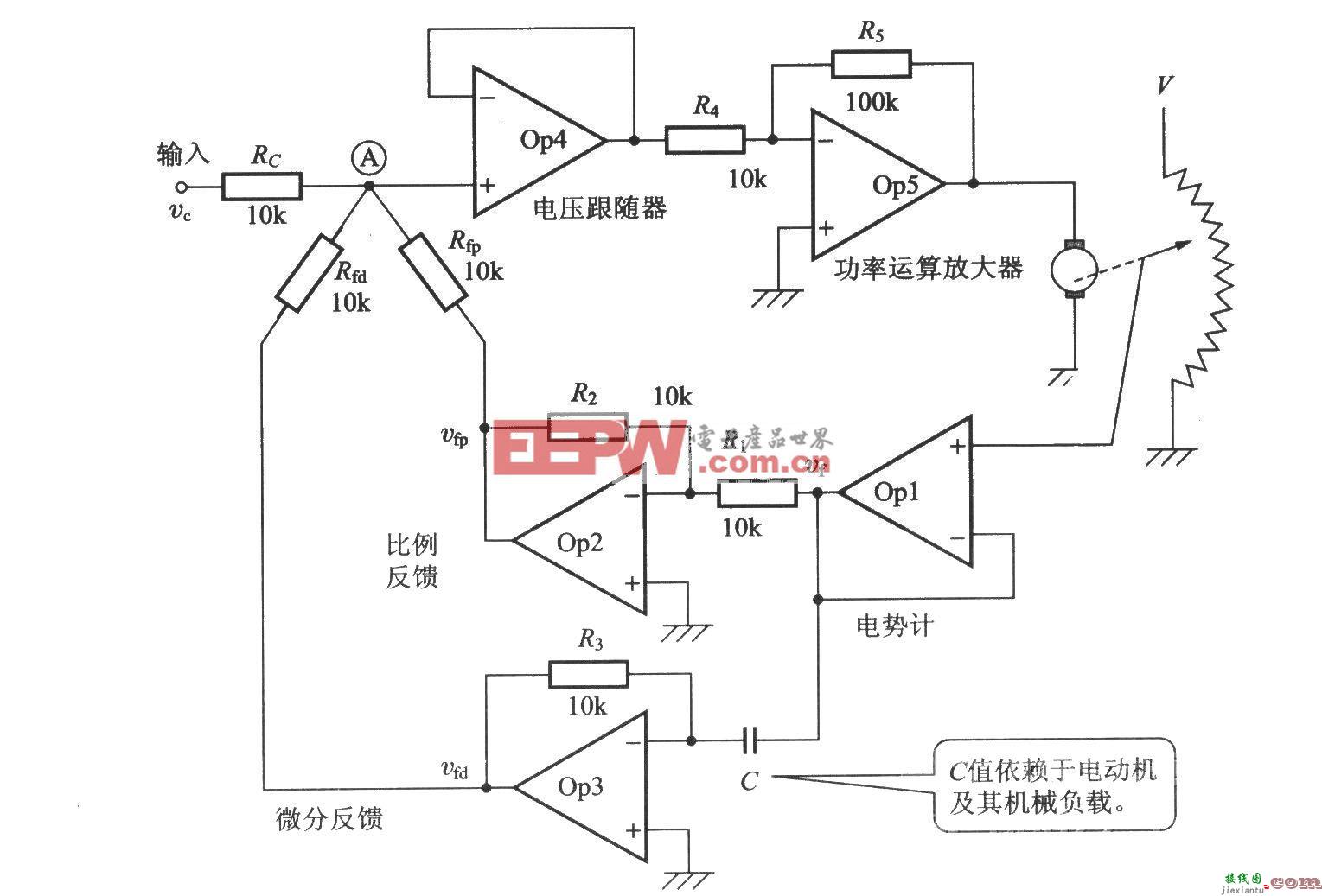 使用电势计的位置控制方式(电路图)  第1张