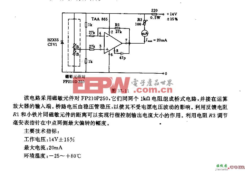 采用磁敏元件的压力计电路  第1张