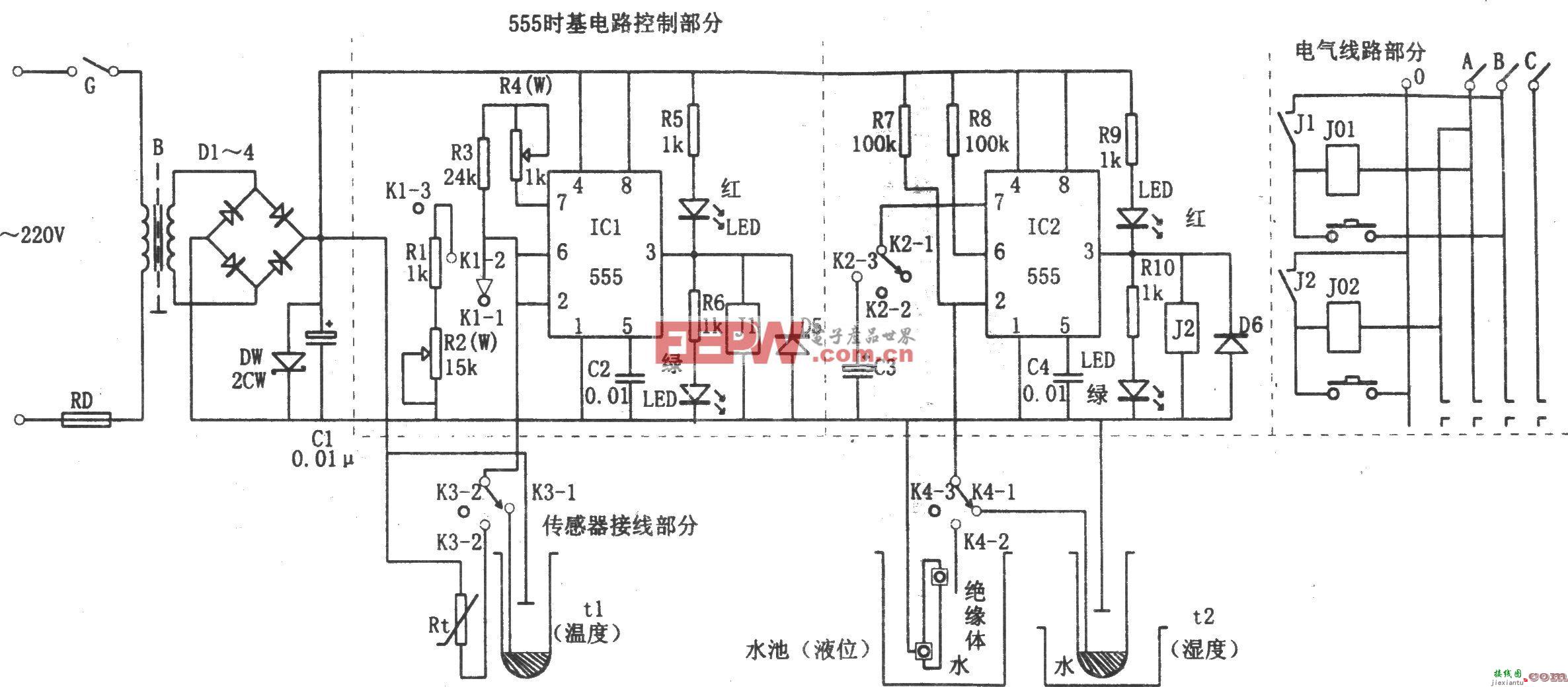 温湿度、液位多用途自控器  第1张