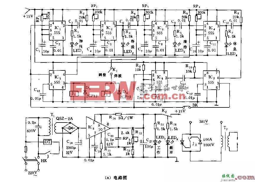 555点焊机时序控制器电路  第2张