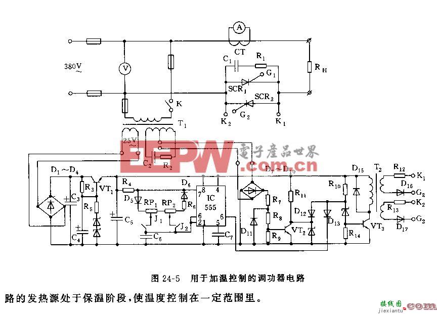 555用于加温控制的调功器电路  第2张