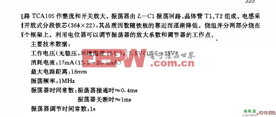 带调节振荡器的感应接近开关电路  第2张