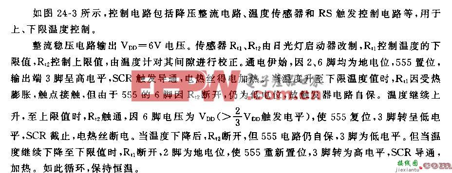 555简易恒温控制器电路  第1张