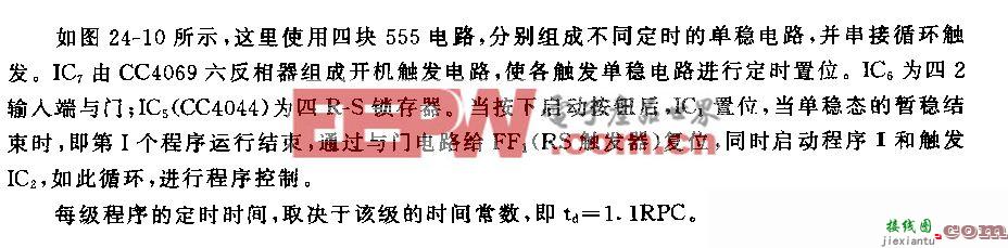 555程序控制器电路  第1张