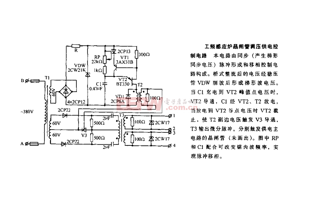 工频感应炉晶闸管调压供电电路  第1张