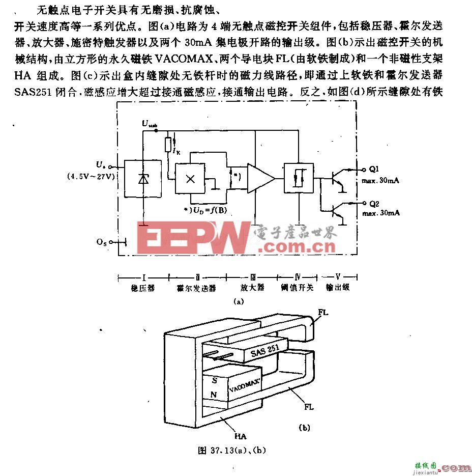 采用霍尔集成电路SAS251的磁控开关电路  第1张