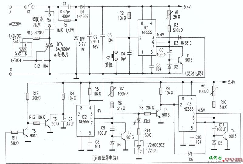 取暖器控制电路工作原理  第2张