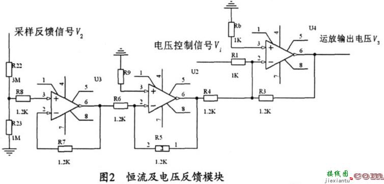 电路简单、有较高负载电流稳定度和较低纹波的恒流源  第3张