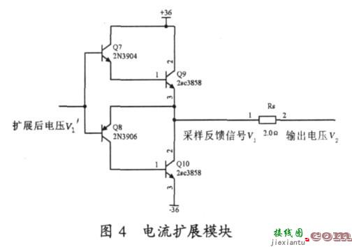 电路简单、有较高负载电流稳定度和较低纹波的恒流源  第8张